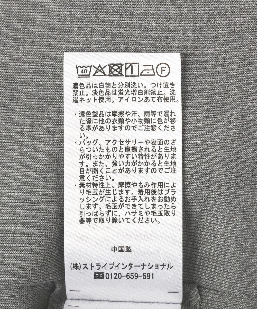 Green Parks シアーリブタートルプルオーバー 