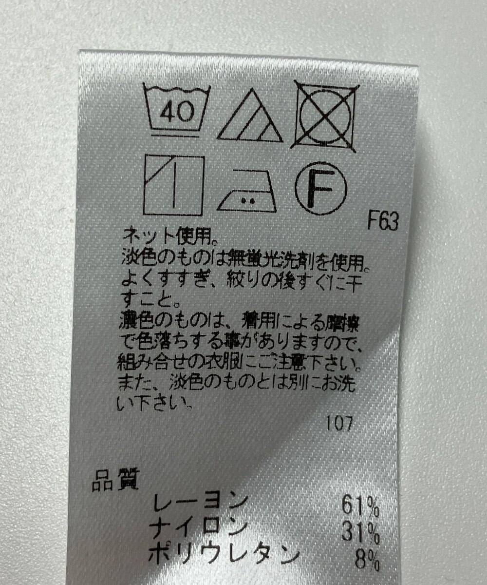 ONWARD Reuse Park 【UNFILO】カットソー春夏 