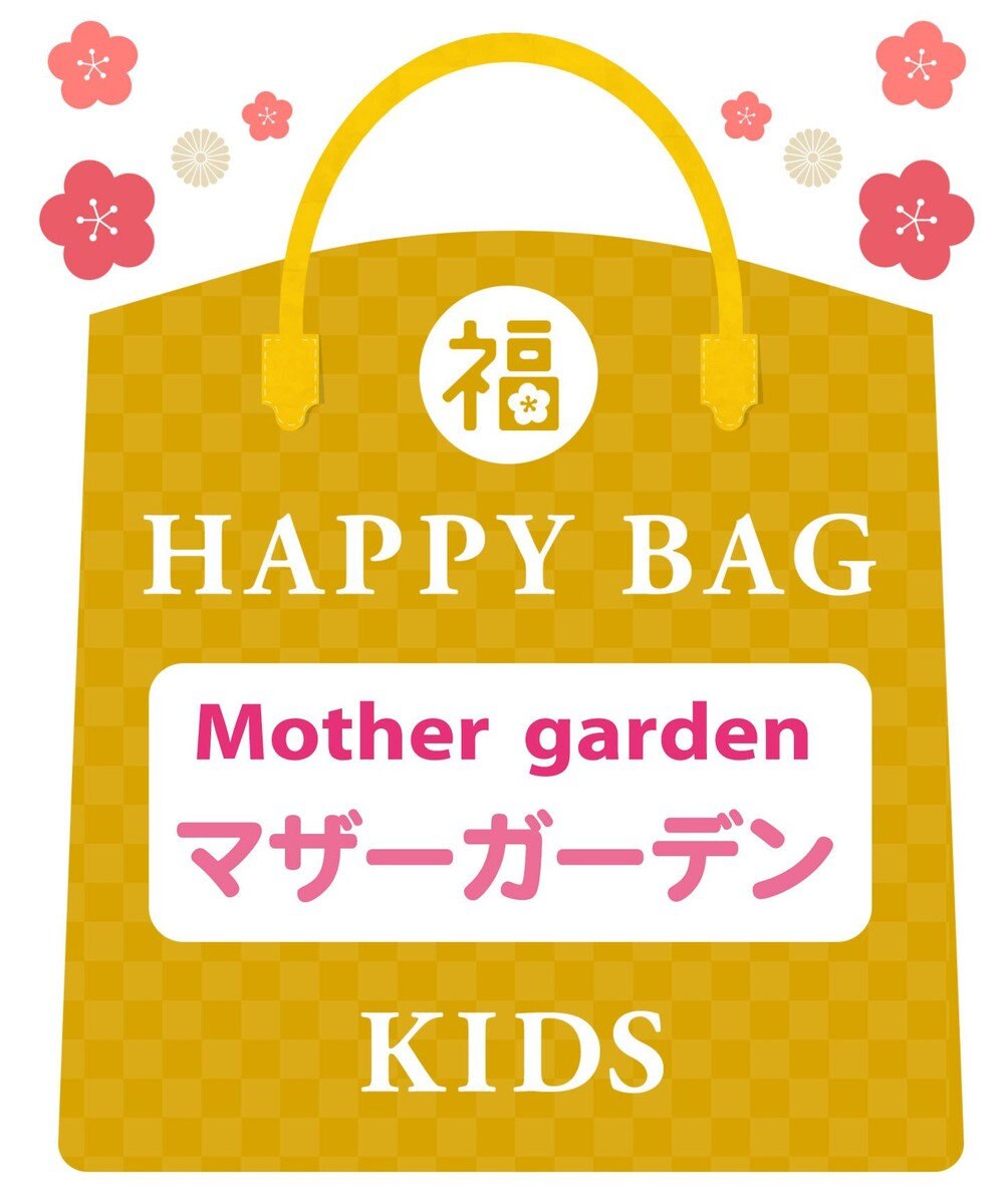 Mother garden 【2025年HAPPY BAG】 マザーガーデン 雑貨 マザーガーデン