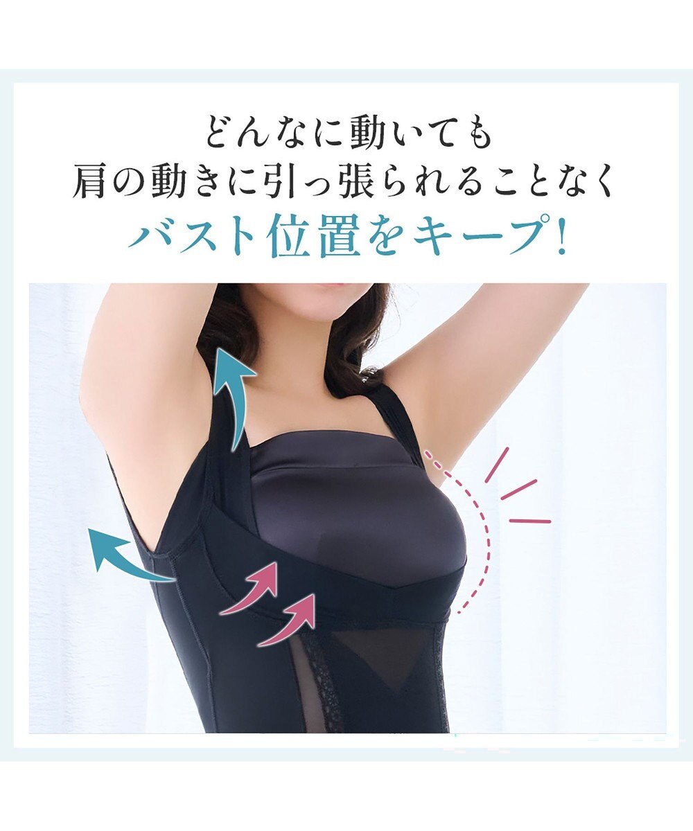 BRADELIS New York 【BRADELIS NewYork peace】楽なのに細みえバストアップシェイパー24 ブラデリスで1番の補正力  ノンワイヤーブラキャミ ボディスーツ ニッパー ブラトップ DB524102 