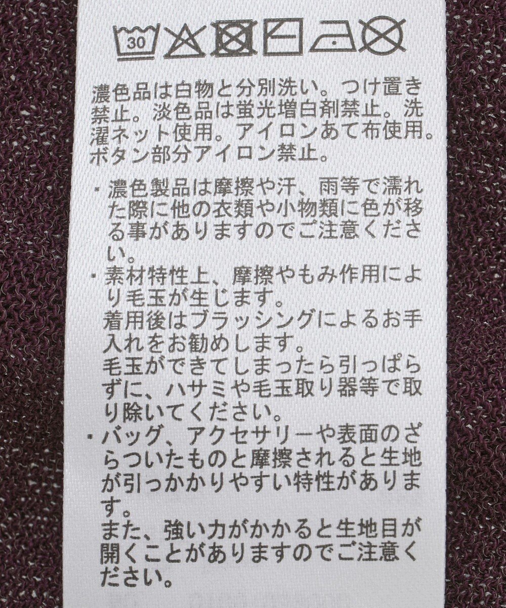 earth music&ecology 【接触冷感】シアードルマンカーディガン 