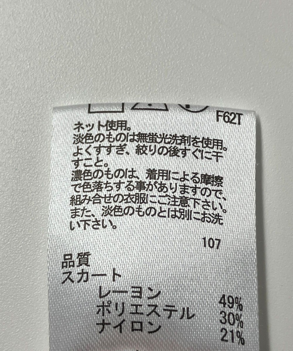 ONWARD Reuse Park 【any FAM】スカート秋冬 