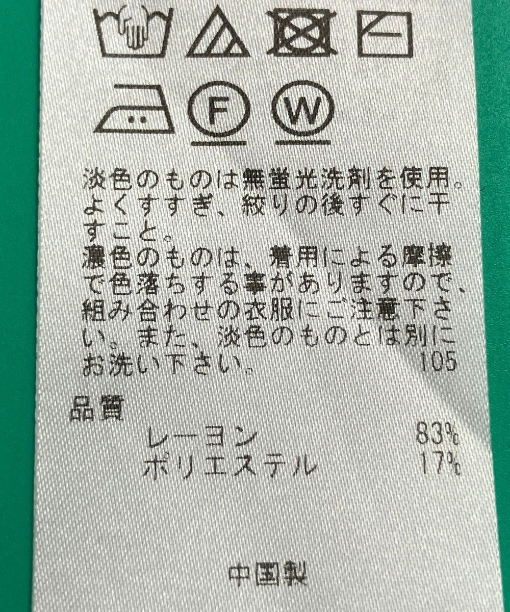 ONWARD Reuse Park スタッフおすすめ！トップスSET商品/サイズ38【23区】ニット春夏×【23区】ニット春夏 