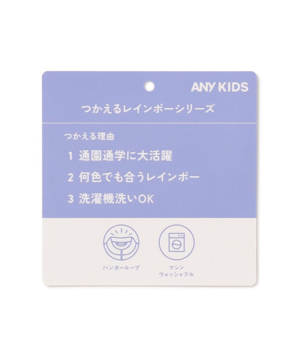 ANY KIDS 【ドッキング可能】ネコキルトブルゾン 