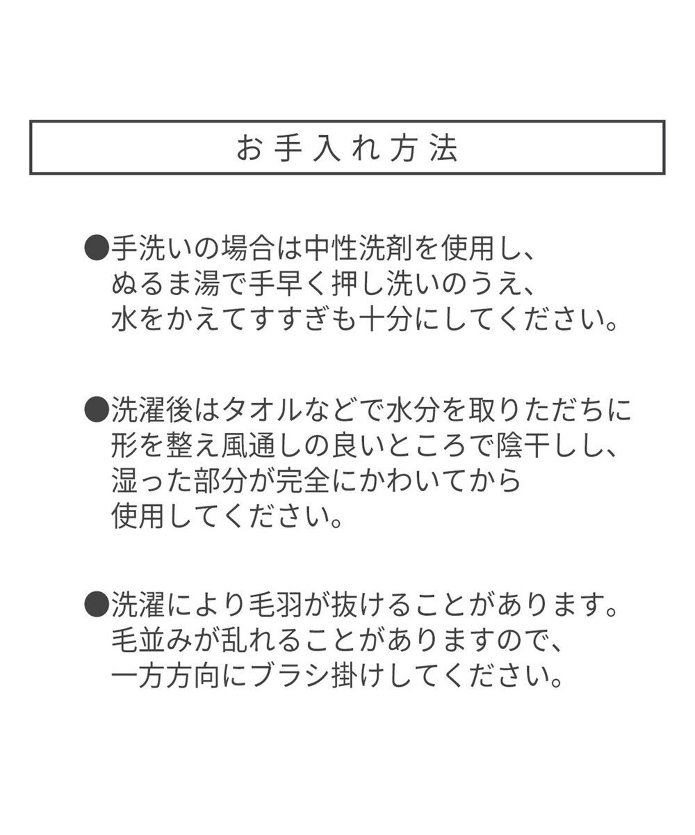 MIKI HOUSE HOT BISCUITS 【ミキハウス】 マイクロファーベア 
