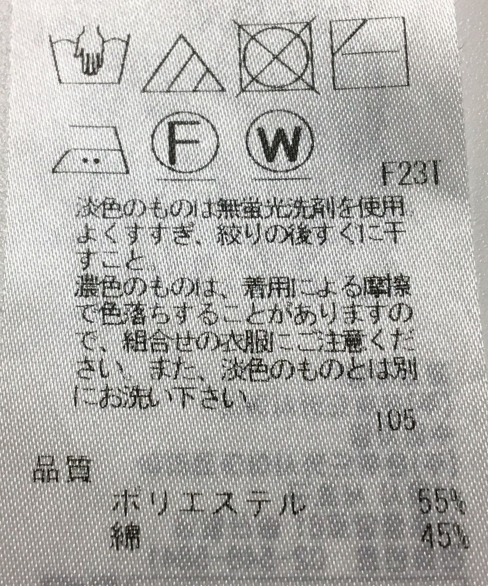 ONWARD Reuse Park 【23区】ニット春夏 