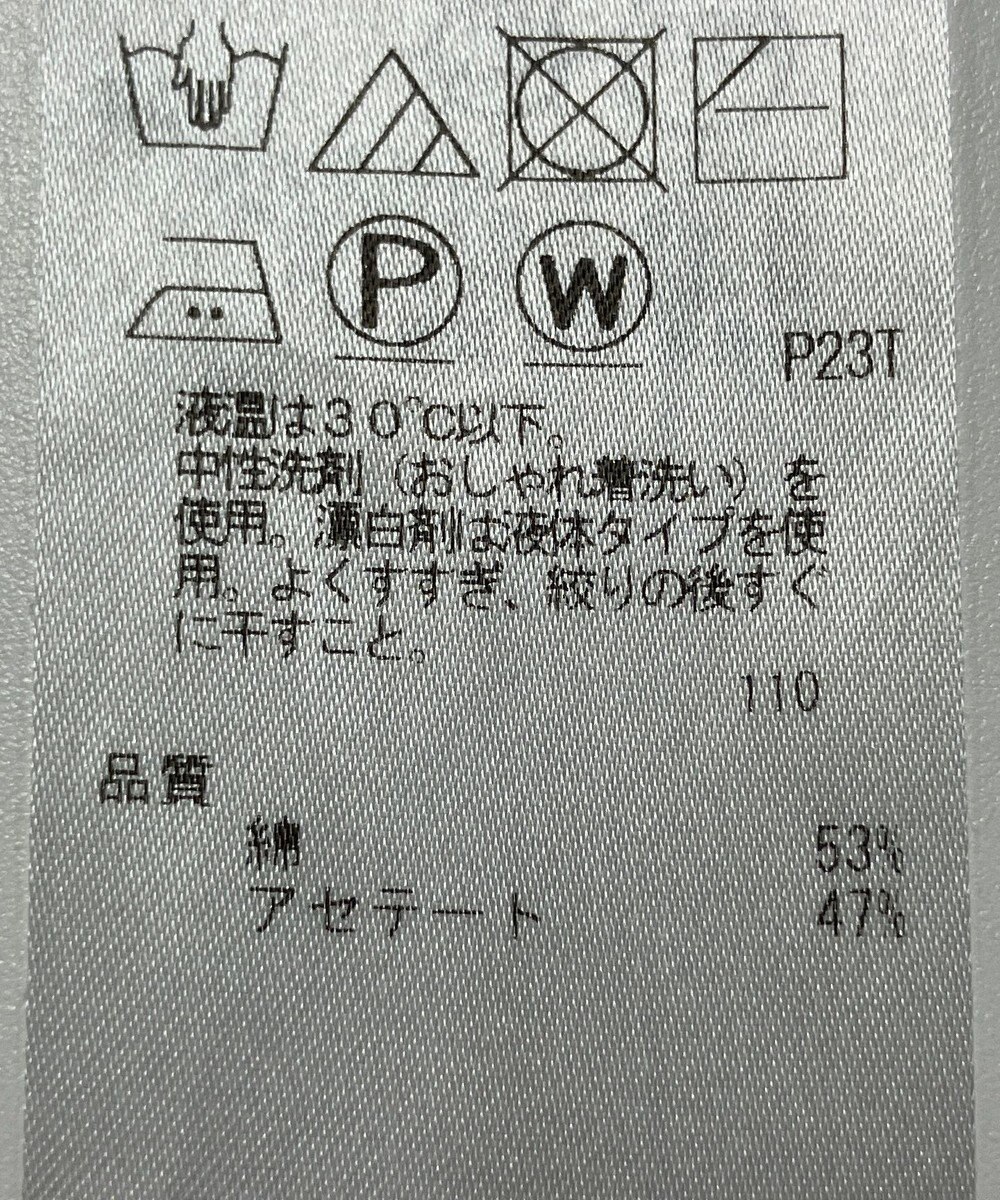 ONWARD Reuse Park 【自由区】ニット春夏 