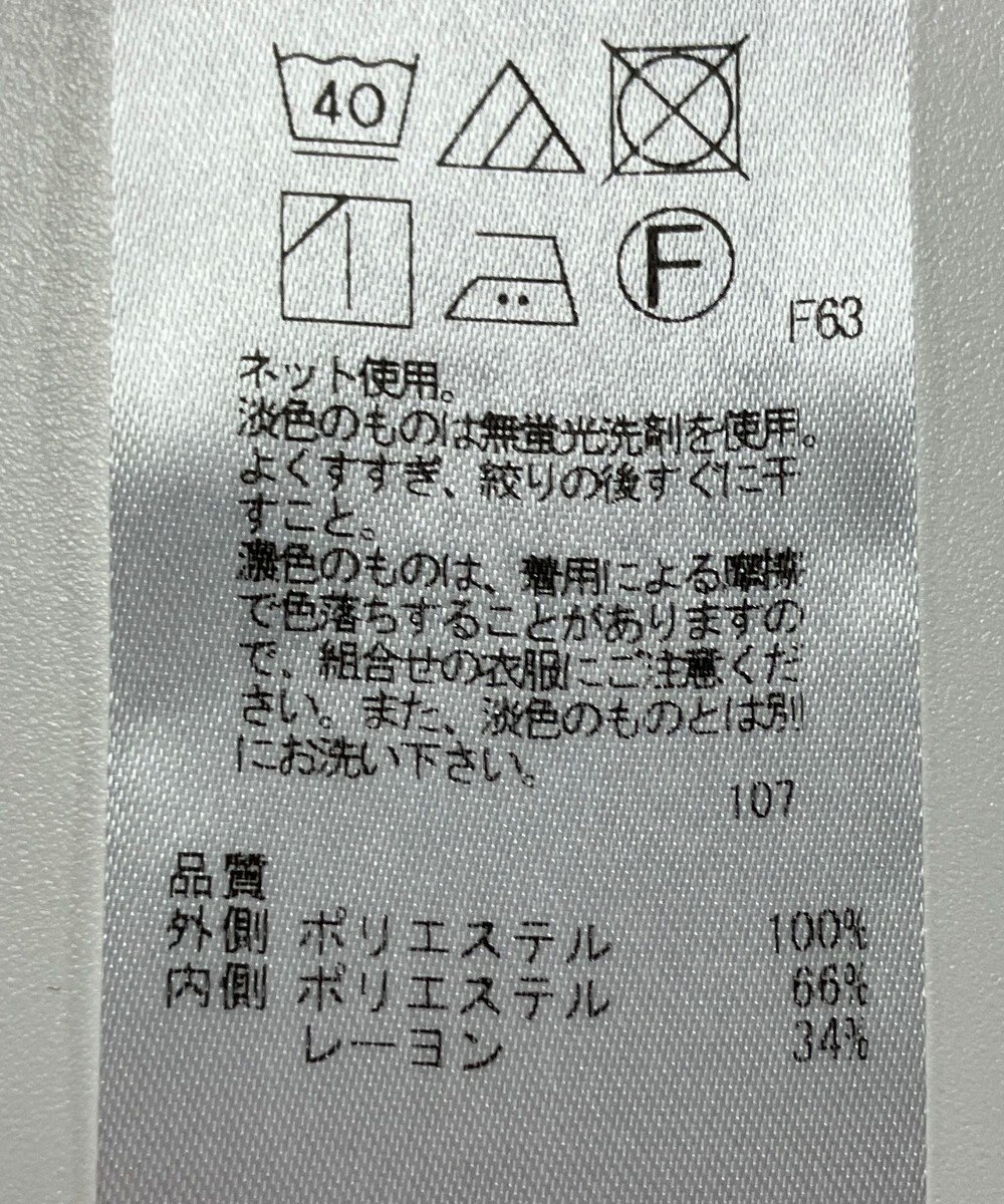 ONWARD Reuse Park 【23区】カットソー春夏 