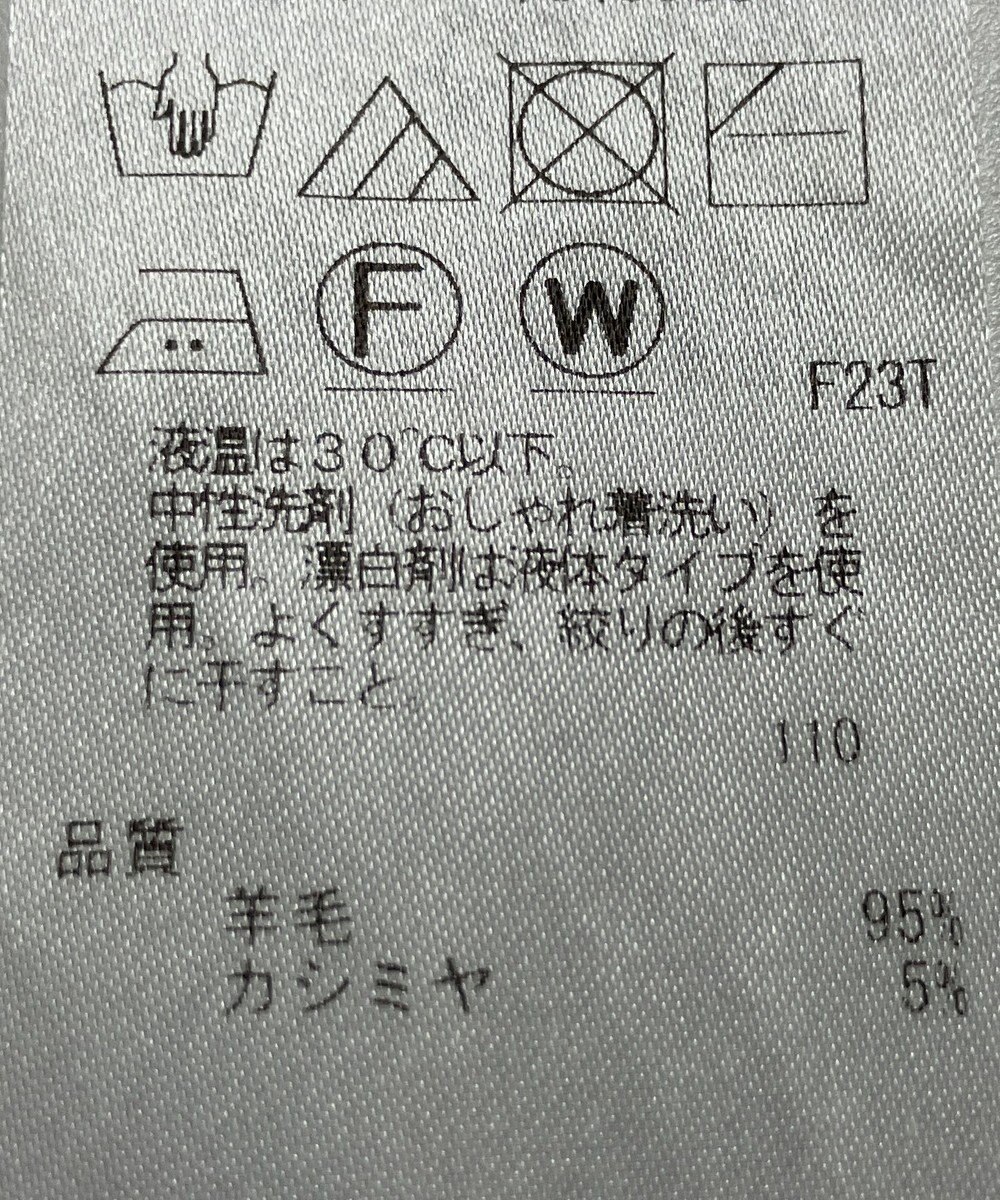 ONWARD Reuse Park 【23区】ニット秋冬 