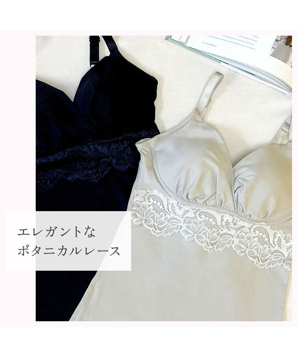 BRADELIS New York 【BRADELIS NewYork peace】綿混ストレッチハイブリッドハートカップブラキャミ25 ブラデリス 補正 下着 カップ付き ブラトップ シェイパー 