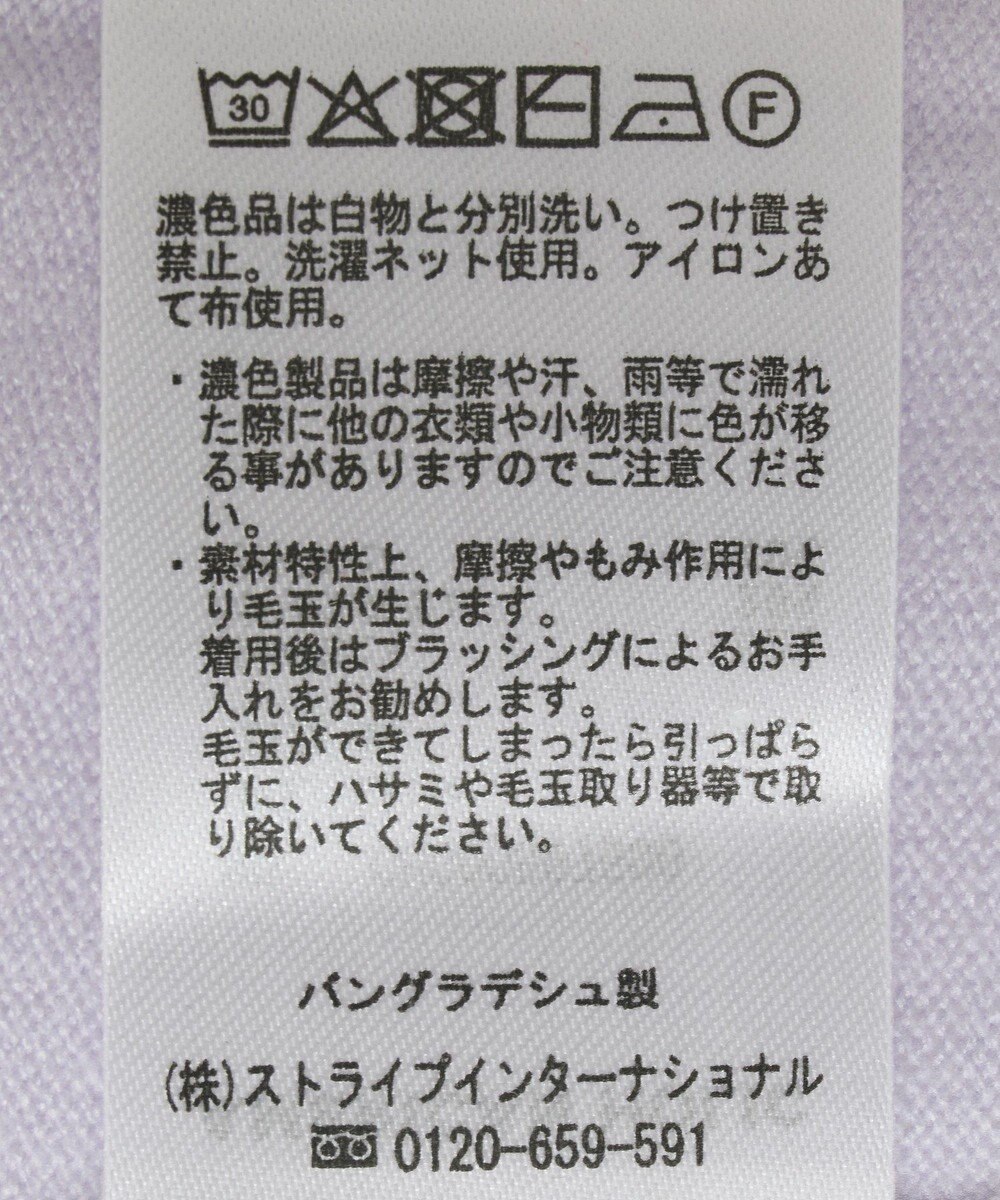 AMERICAN HOLIC バイパチルーズニットプルオーバー 