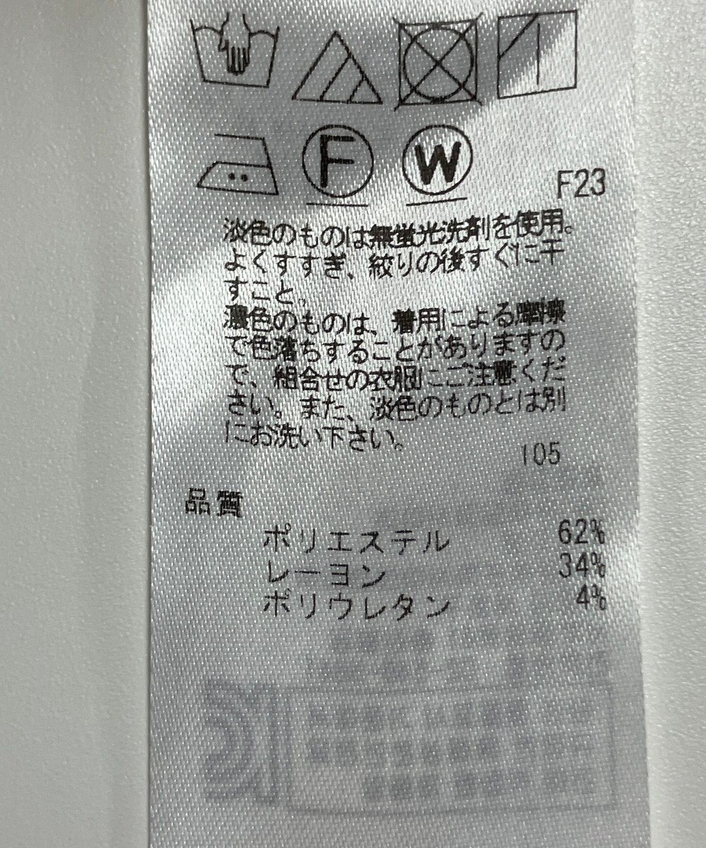 ONWARD Reuse Park 【23区】パンツ秋冬 