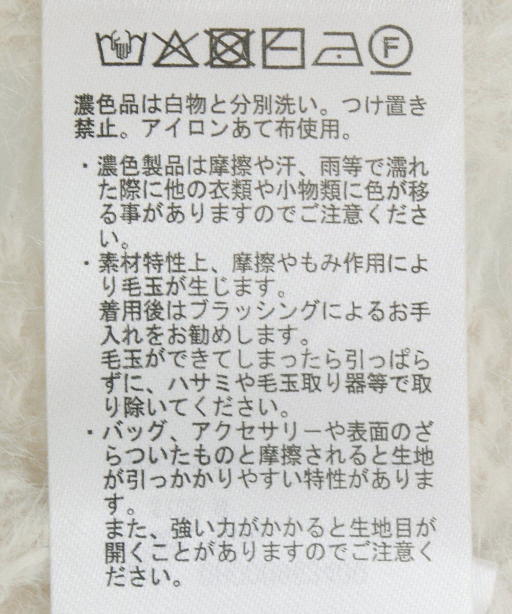 AMERICAN HOLIC 透かしケーブルニットプルオーバー 