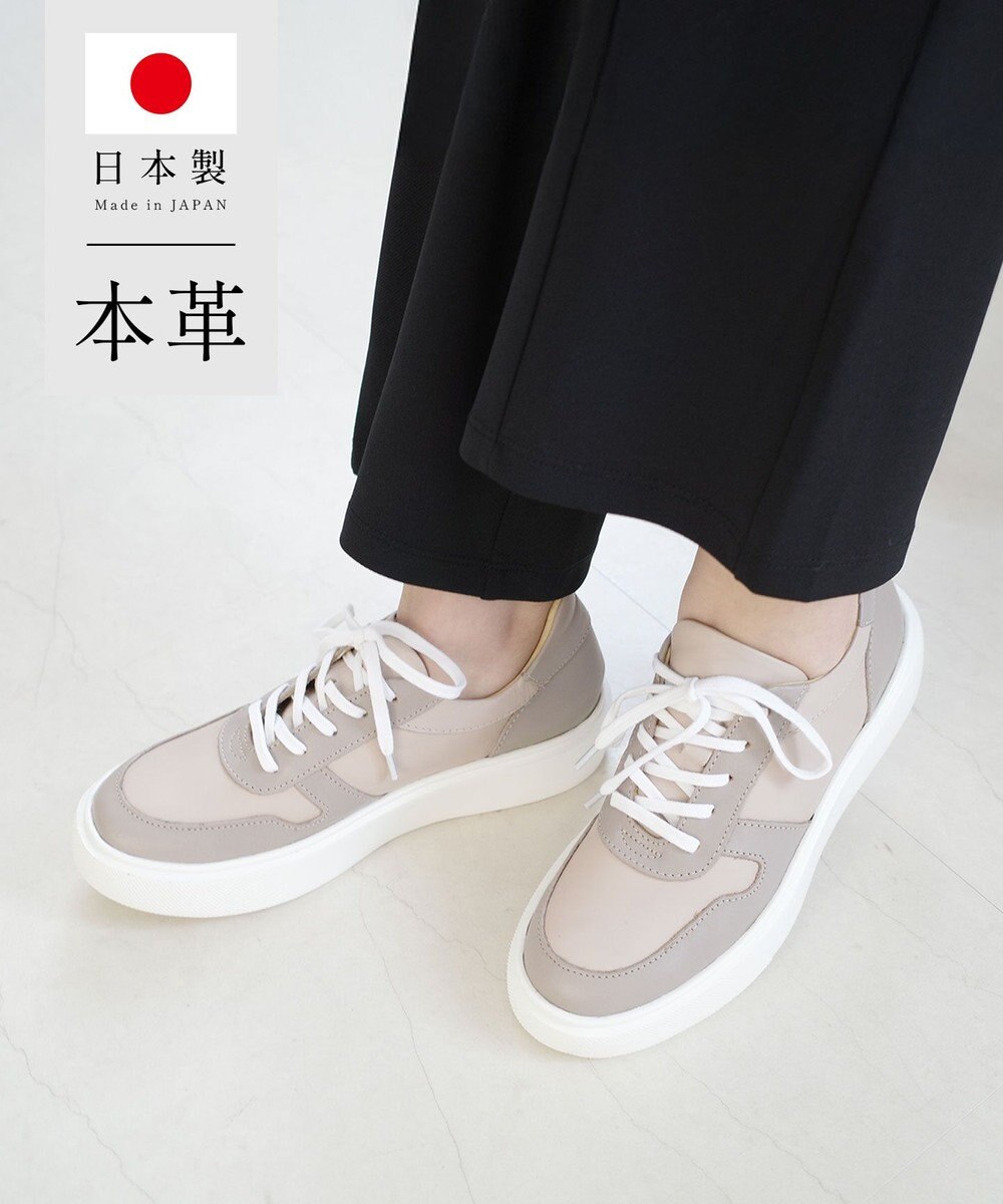 Pointer 日本製 本革軽量 大人厚底スニーカー 