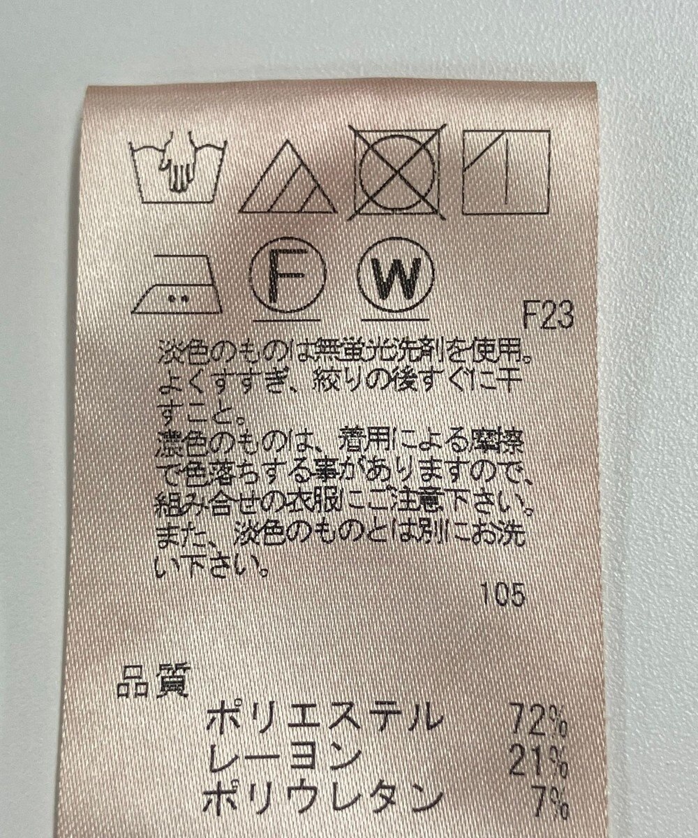 ONWARD Reuse Park 【UNFILO】パンツ秋冬 