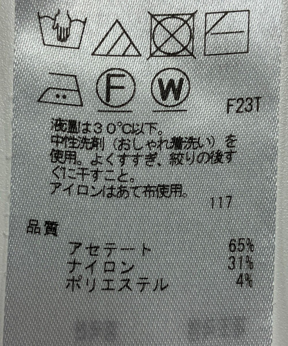 ONWARD Reuse Park 【ICB】ニット秋冬 