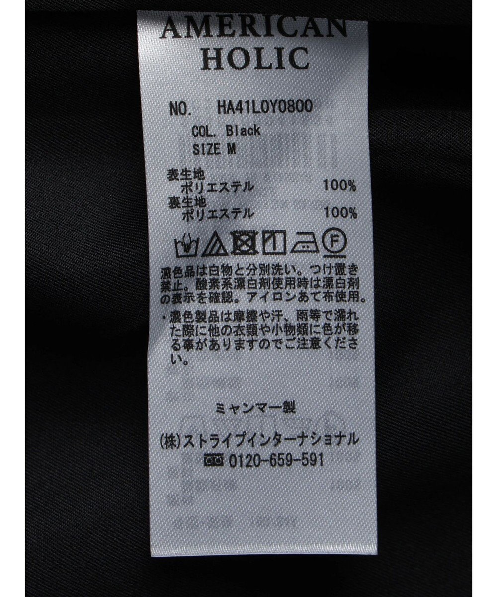 AMERICAN HOLIC ニュアンスジャケット 