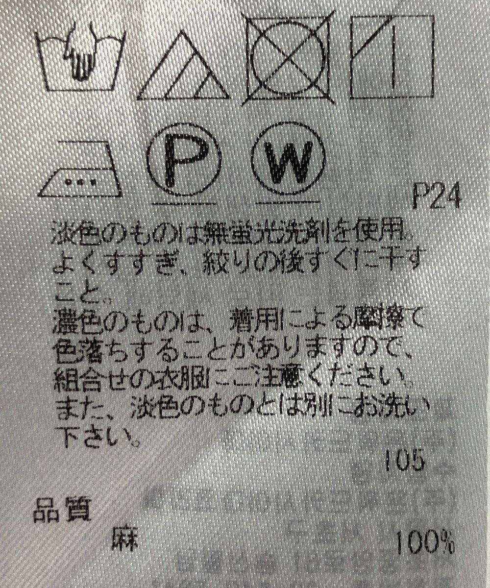 ONWARD Reuse Park 【23区】スカート春夏 