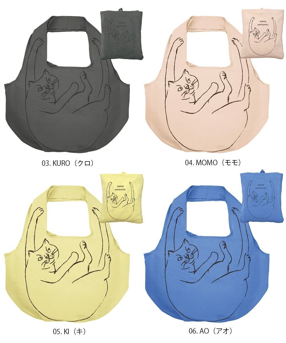 ROOTOTE 1188【折り畳み可能】EU.ラウンド.ブラサガリネコ-A 