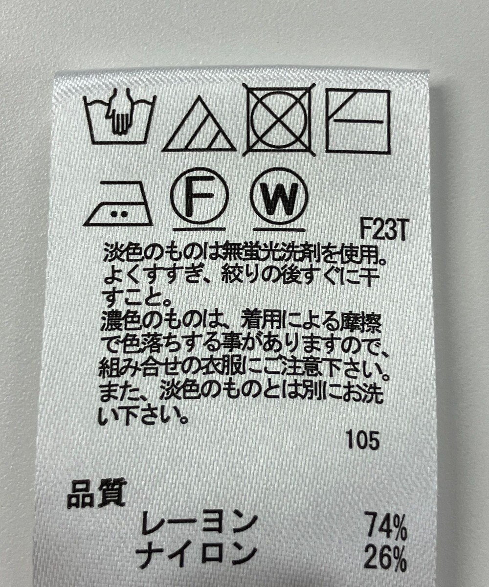 ONWARD Reuse Park 【any SiS】ニット春夏 