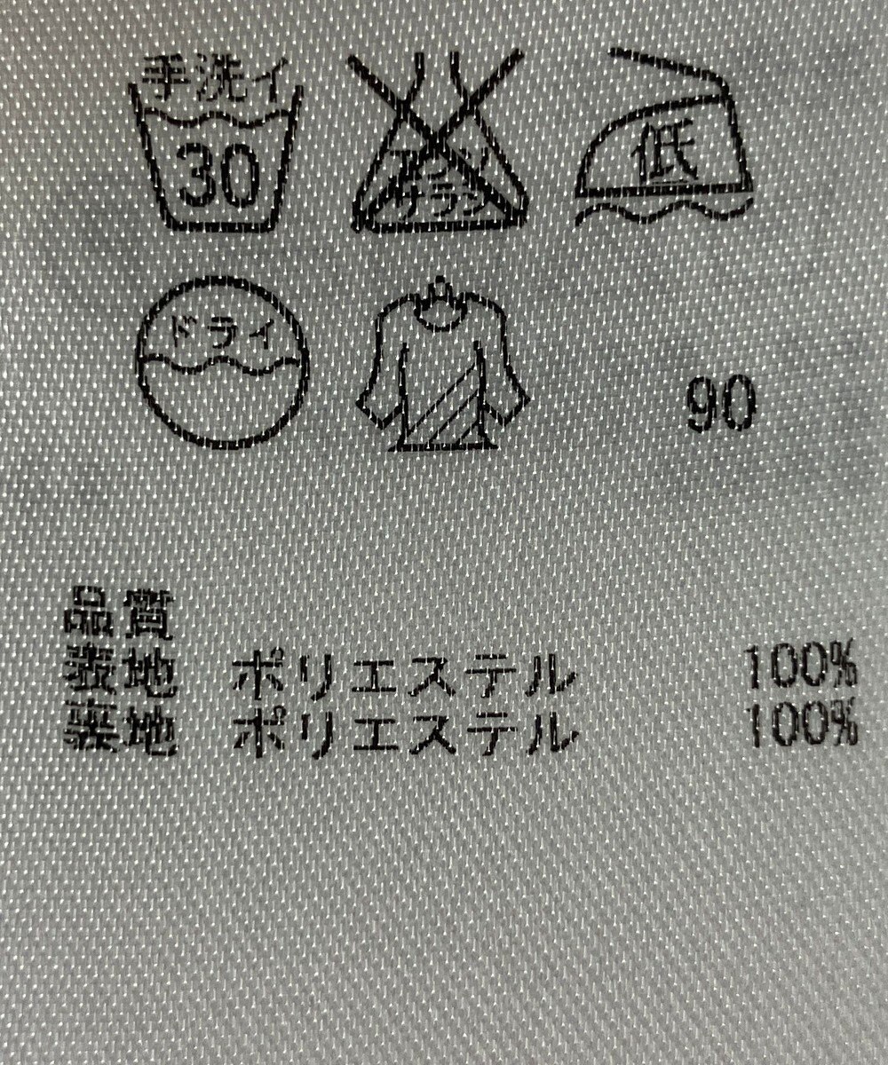 ONWARD Reuse Park 【23区】スカート春夏 