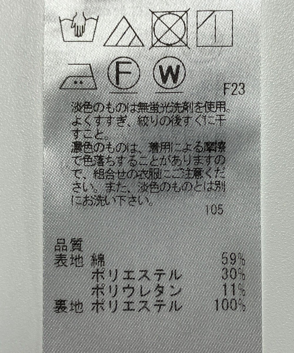 ONWARD Reuse Park 【BEIGE】スカート春夏 