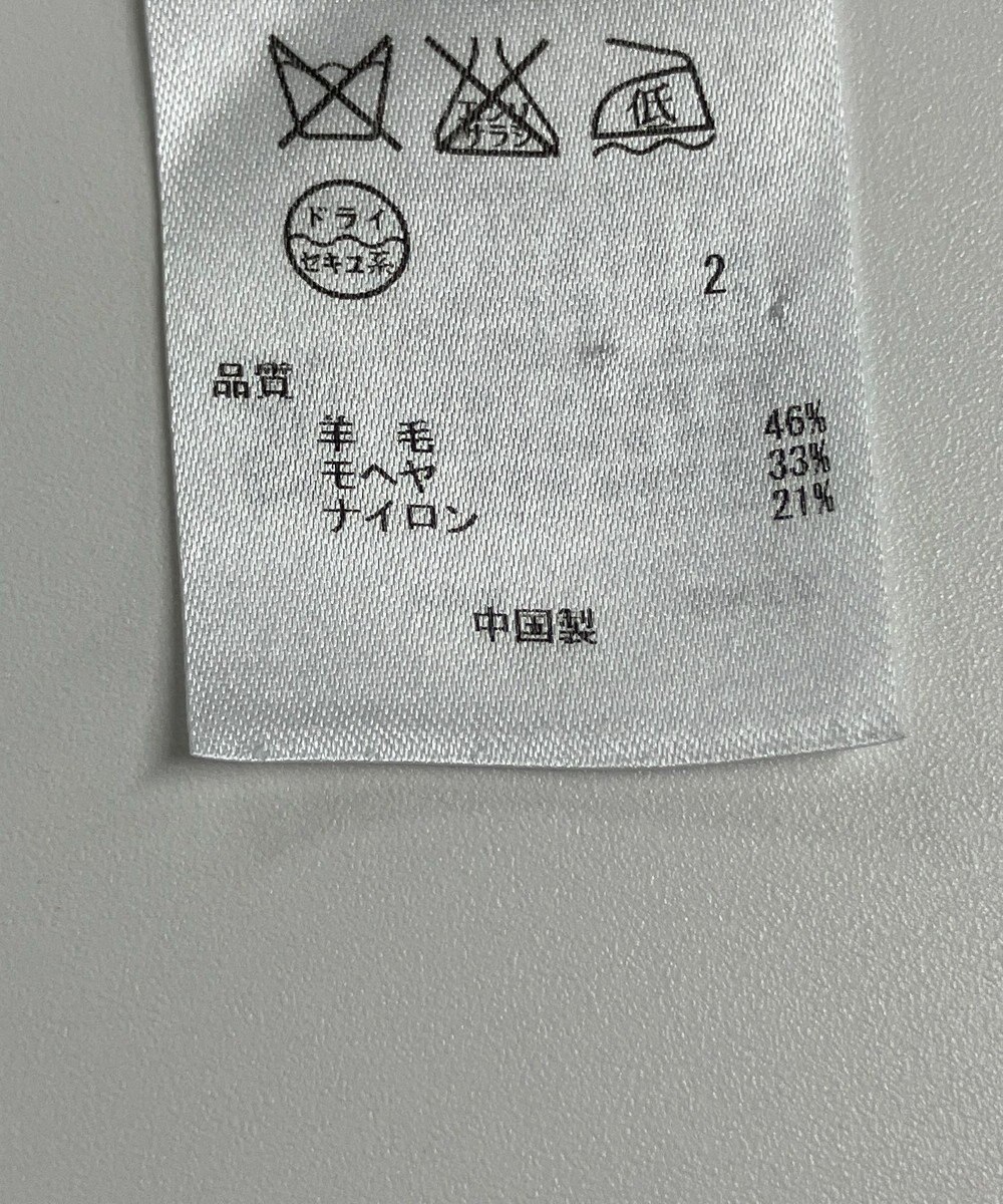 ONWARD Reuse Park 【自由区】ニット秋冬 