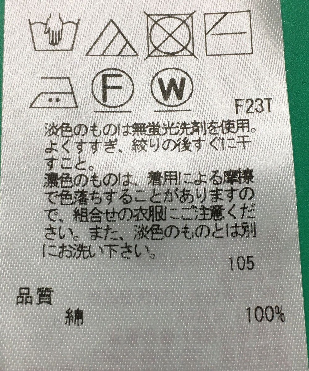 ONWARD Reuse Park セット商品/サイズ38【23区】ニット春夏×カットソー春夏 