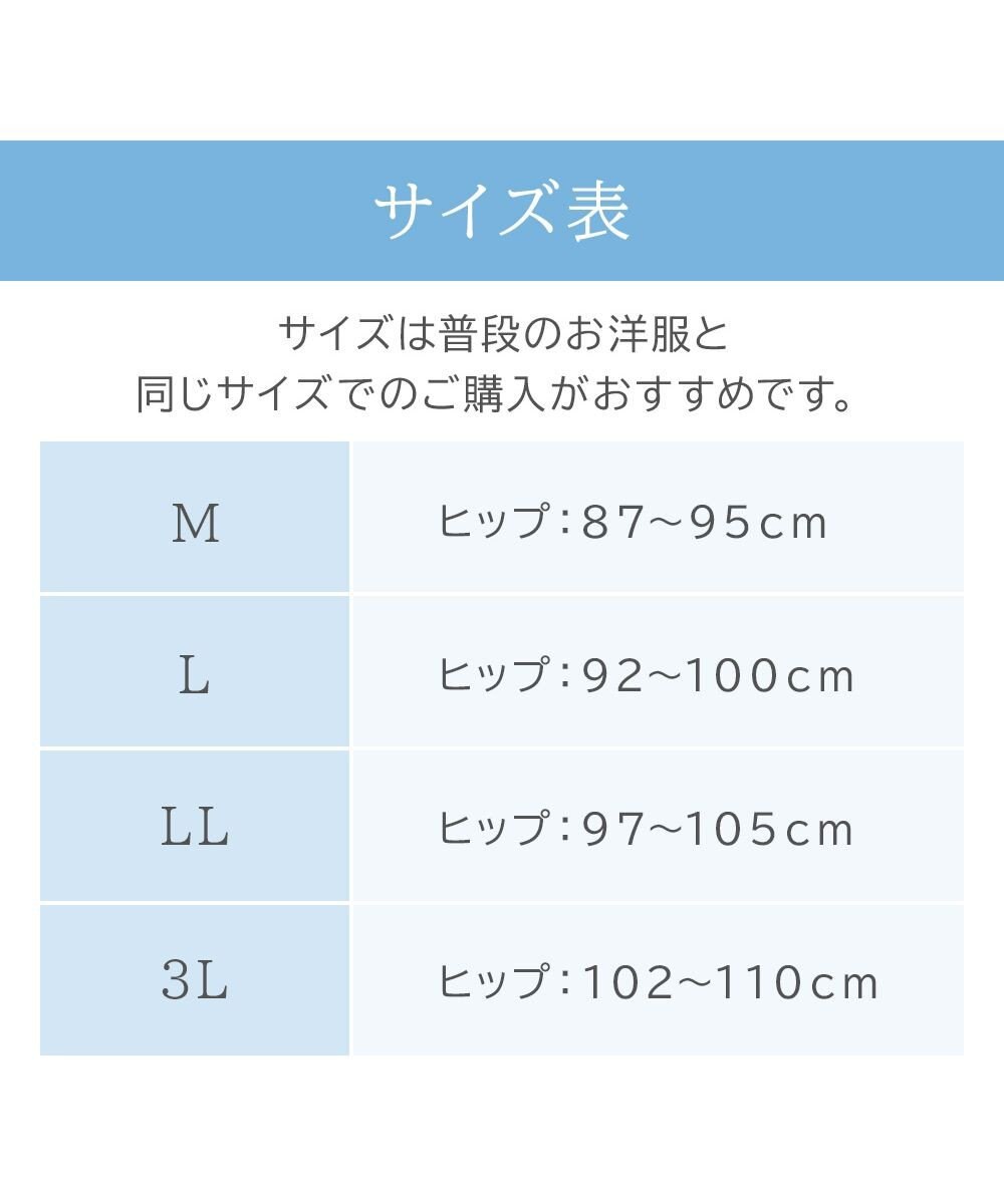 BRADELIS New York 【BRADELIS NewYork peace】シームレス吸水ショーツ25 吸水速乾 消臭機能付き ラインが響きにくい深めショーツ 