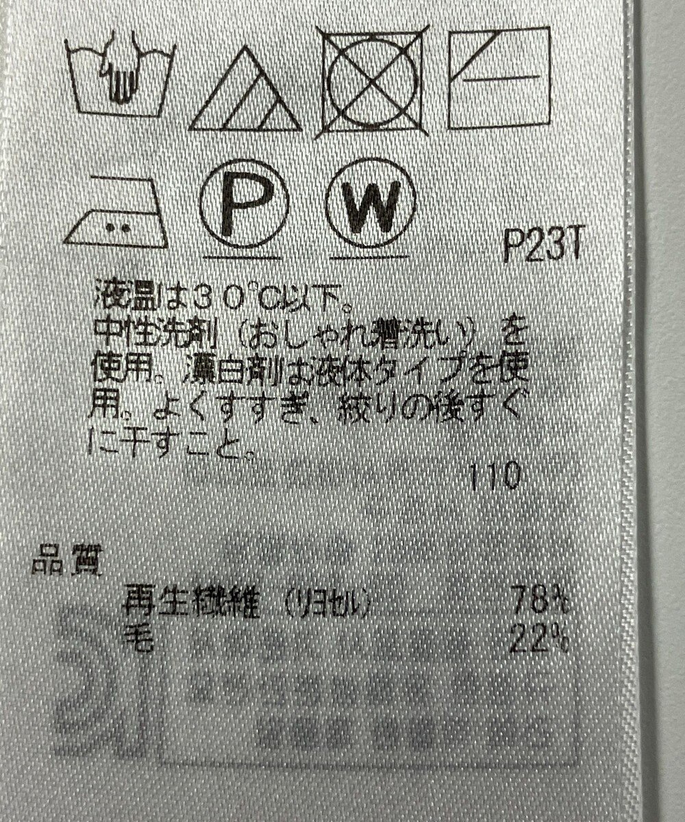 ONWARD Reuse Park 【自由区】ニット秋冬 