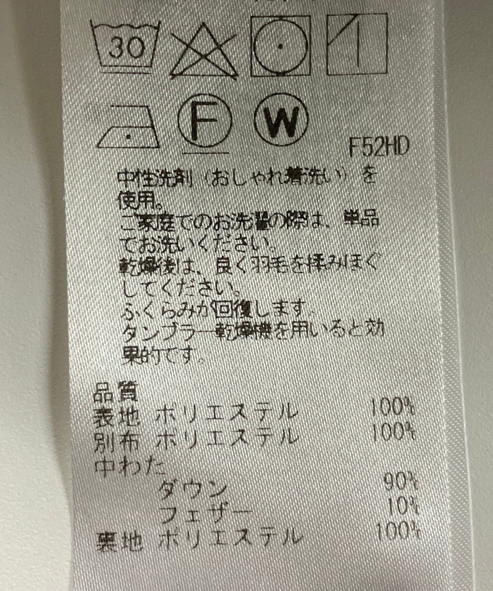 ONWARD Reuse Park 【自由区】ベスト秋冬 