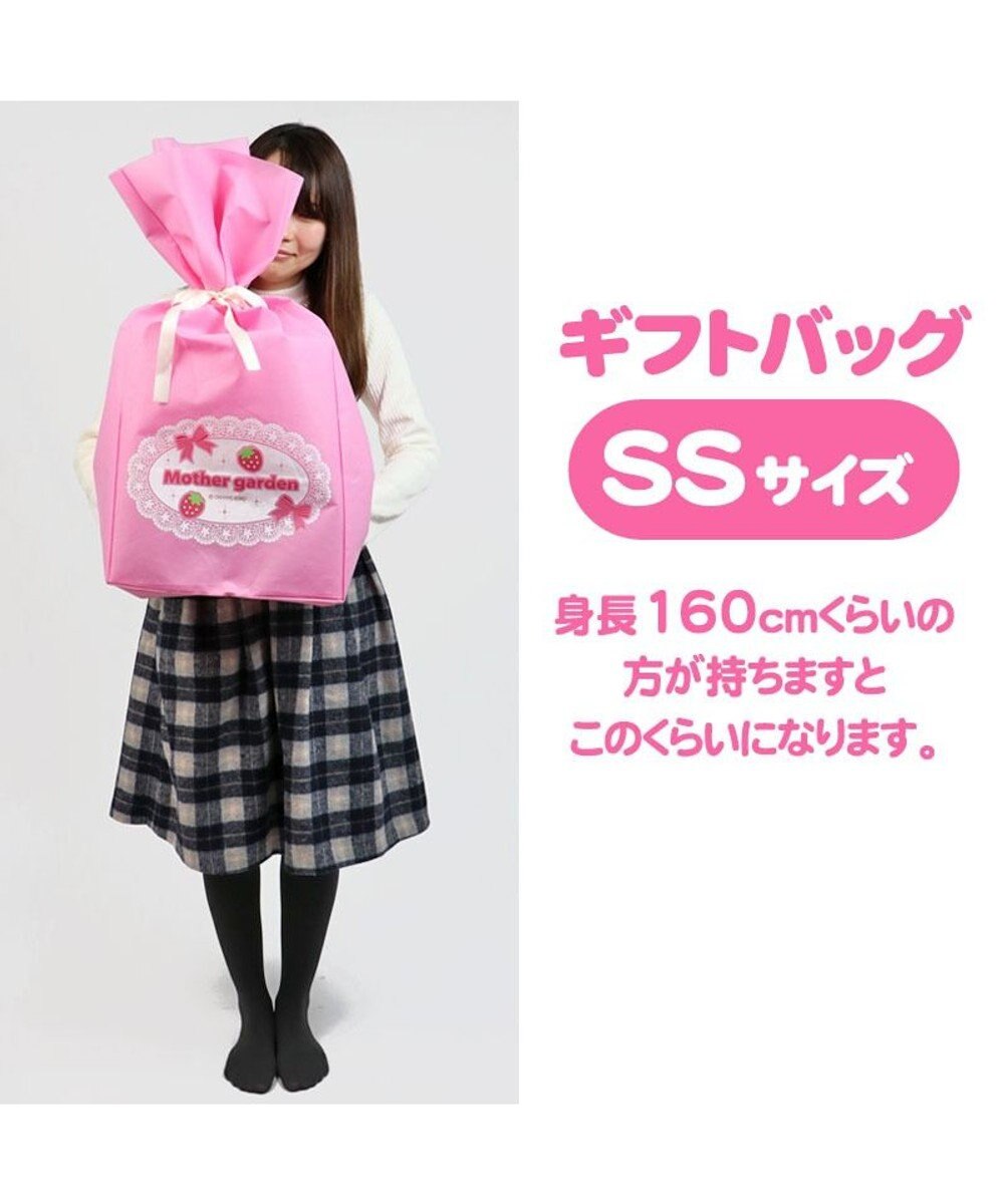 Mother garden ギフトラッピング巾着袋 (同梱のみ) 【SSサイズ】 