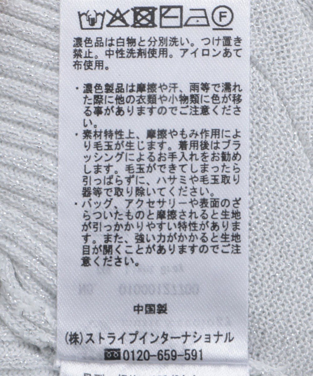 earth music&ecology シアーラメＶネックカーディガン 