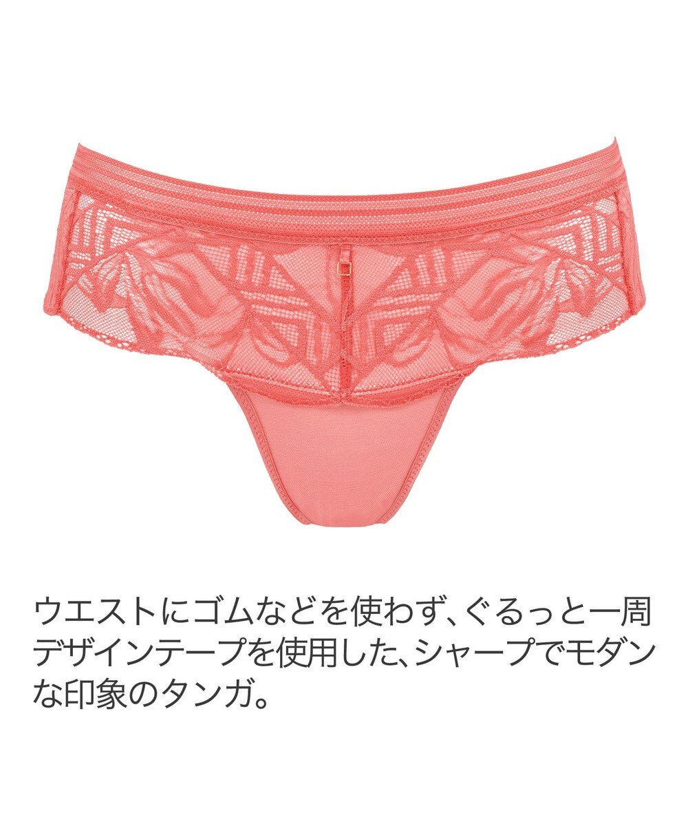 BRADELIS New York 【BRADELIS New York】ウェンディスタイルタンガ25S1 