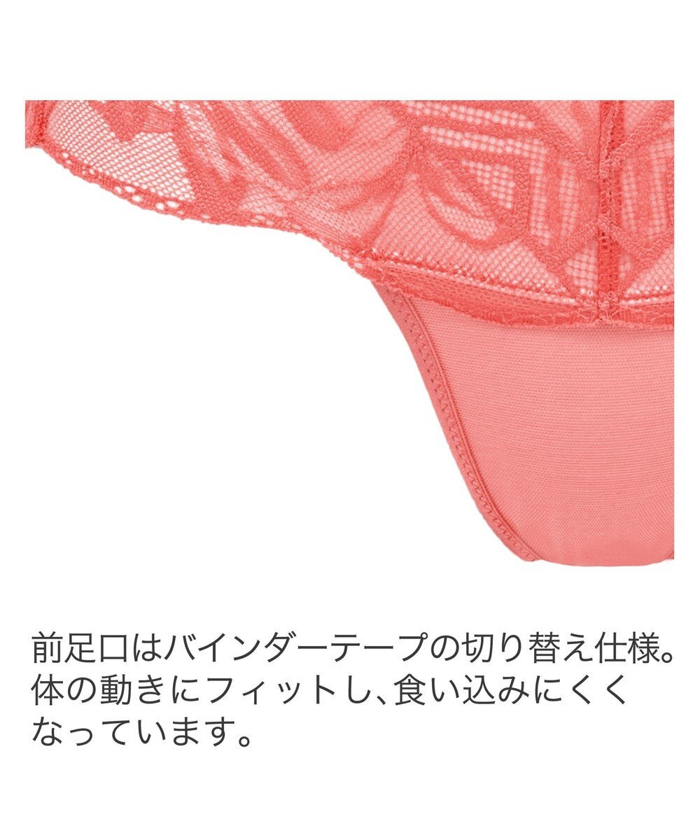 BRADELIS New York 【BRADELIS New York】ウェンディスタイルタンガ25S1 