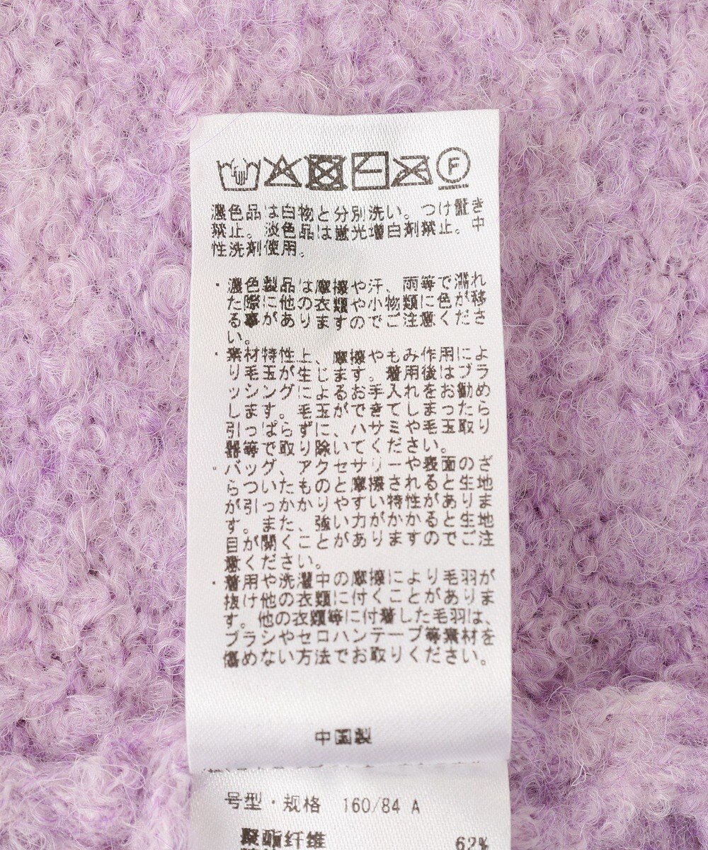 CRAFT STANDARD BOUTIQUE 配色Vネックニットプルオーバー 