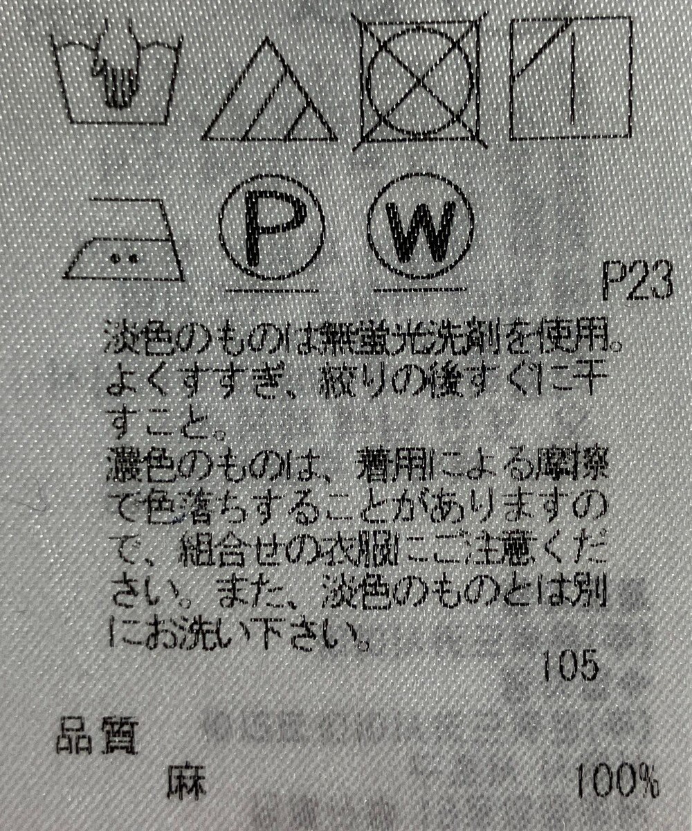 ONWARD Reuse Park 【23区】ブラウス春夏 