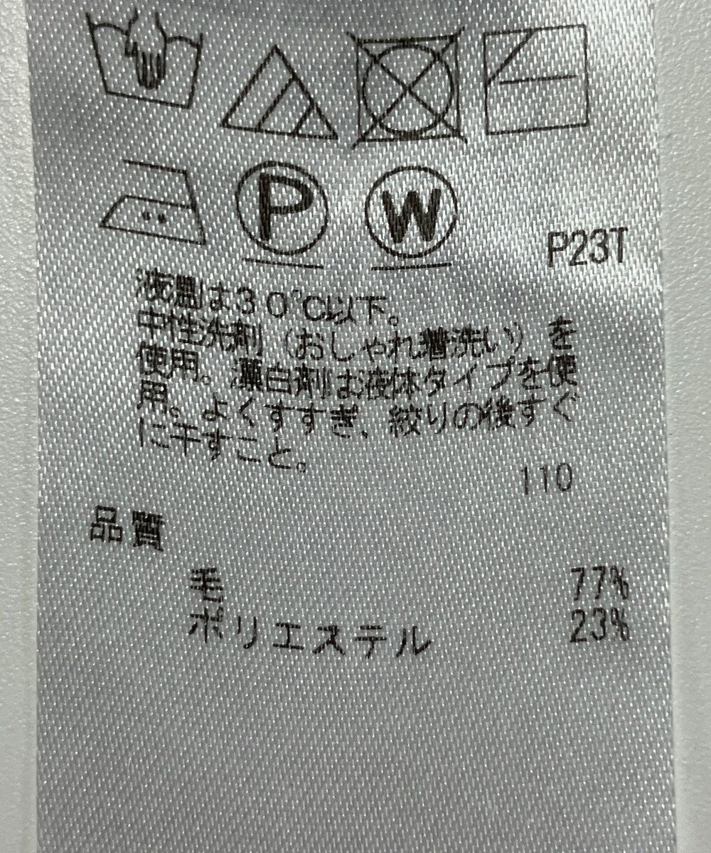 ONWARD Reuse Park 【ICB】ニット秋冬 