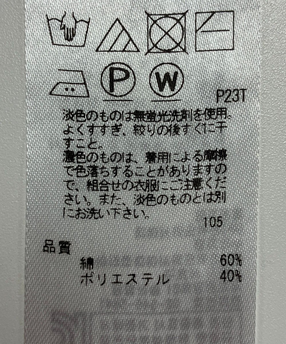 ONWARD Reuse Park 【23区】ニット春夏 