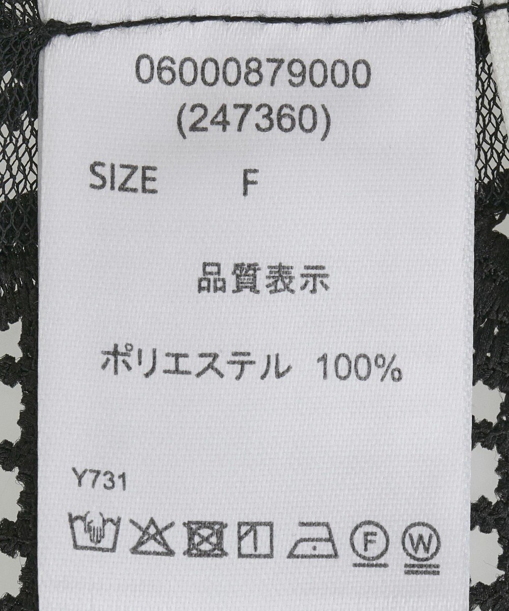 Green Parks ・ＥＬＥＮＣＡＲＥ　ＤＵＥ　レーシーカーディガン 