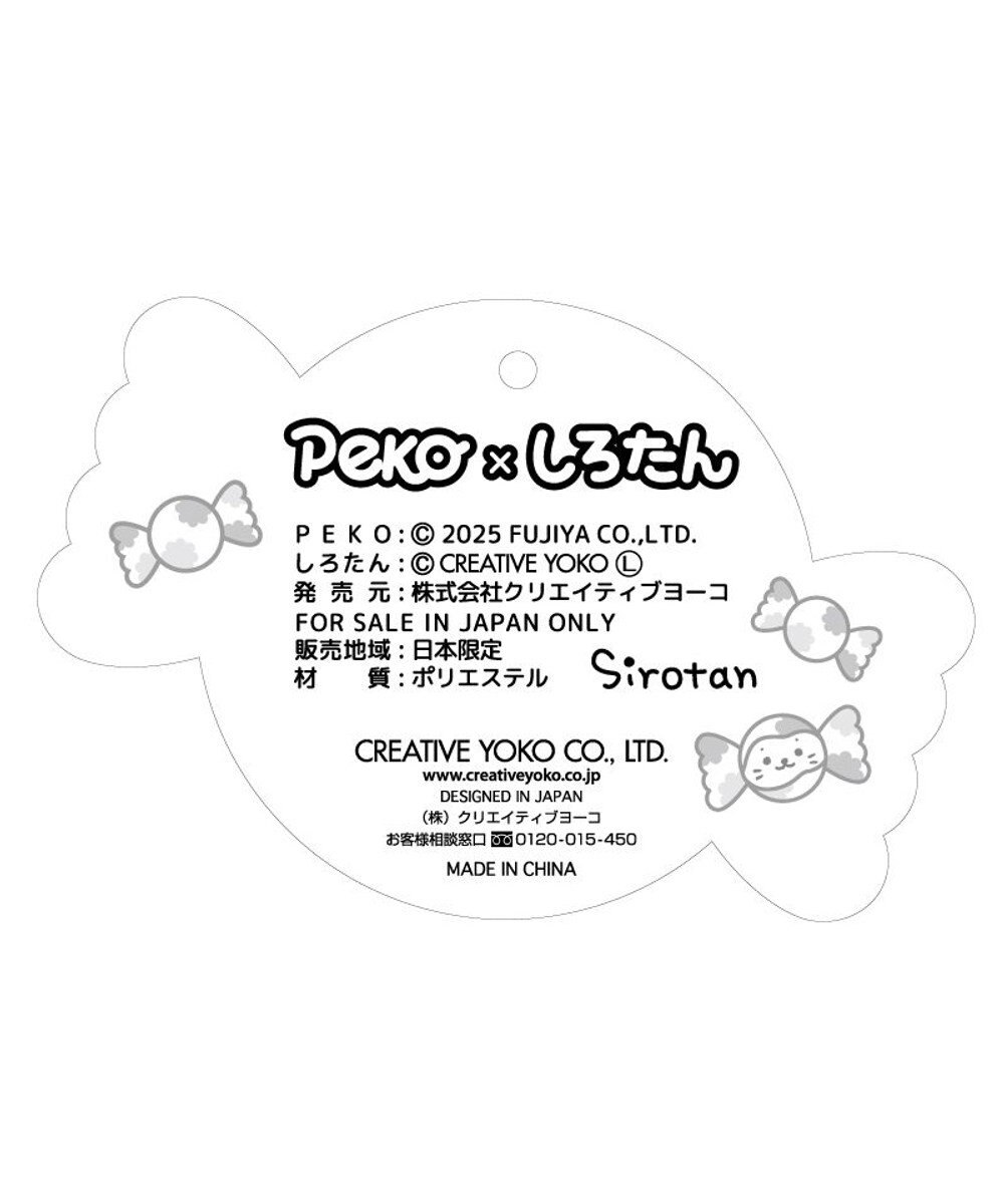 Mother garden しろたん ミルキー ぽてぽてキーホルダー 