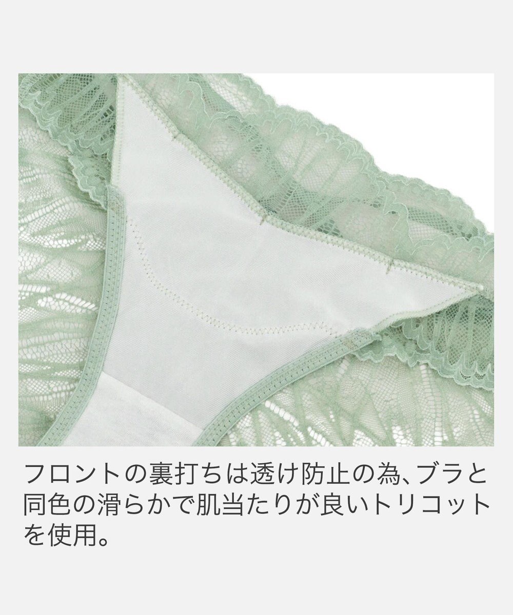 BRADELIS New York 【BRADELIS New York】ジャスミンスタイルパンティ26S2 