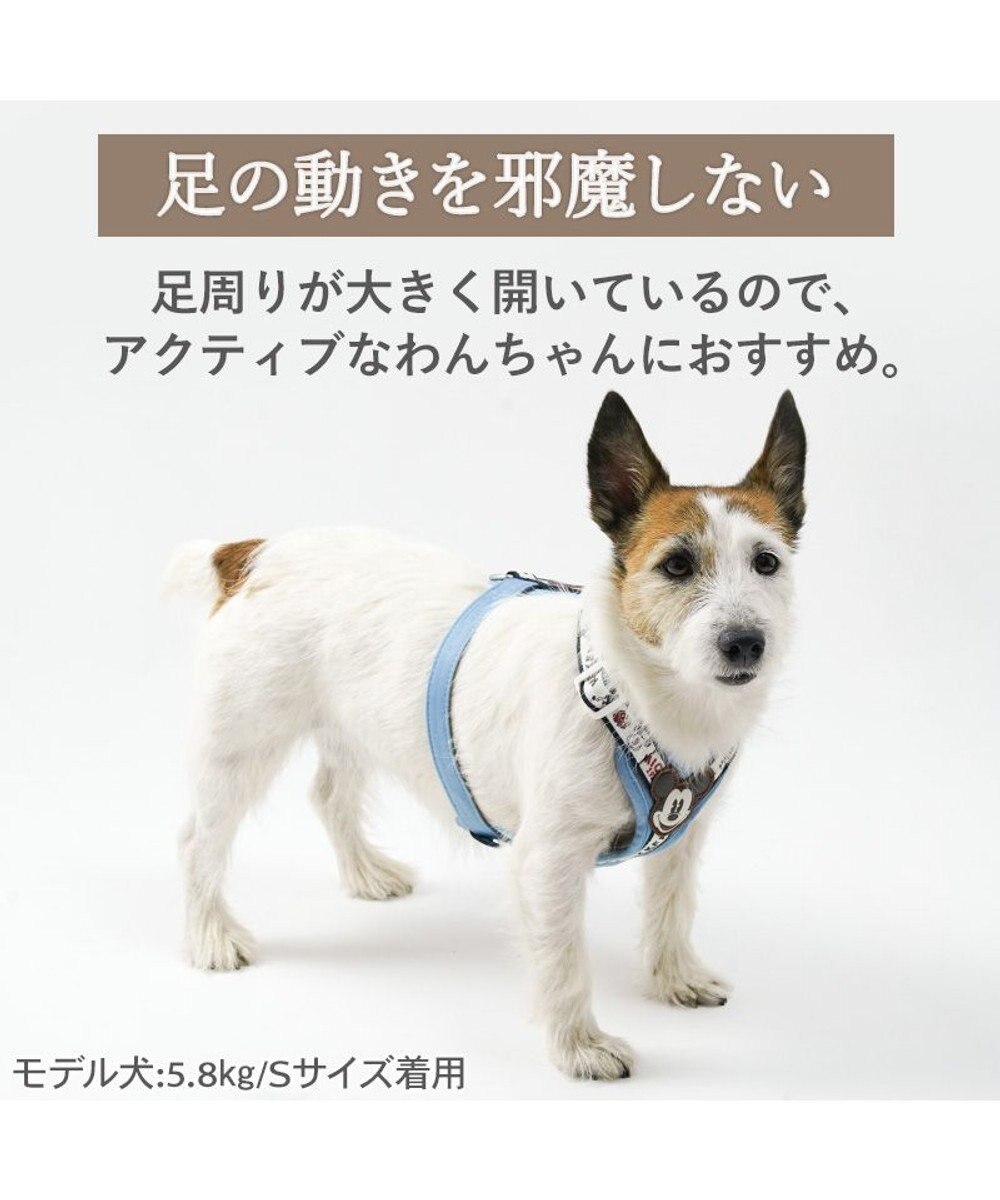 PET PARADISE ディズニー ミッキーマウス アクティブハーネス Ｓ 小型犬 
