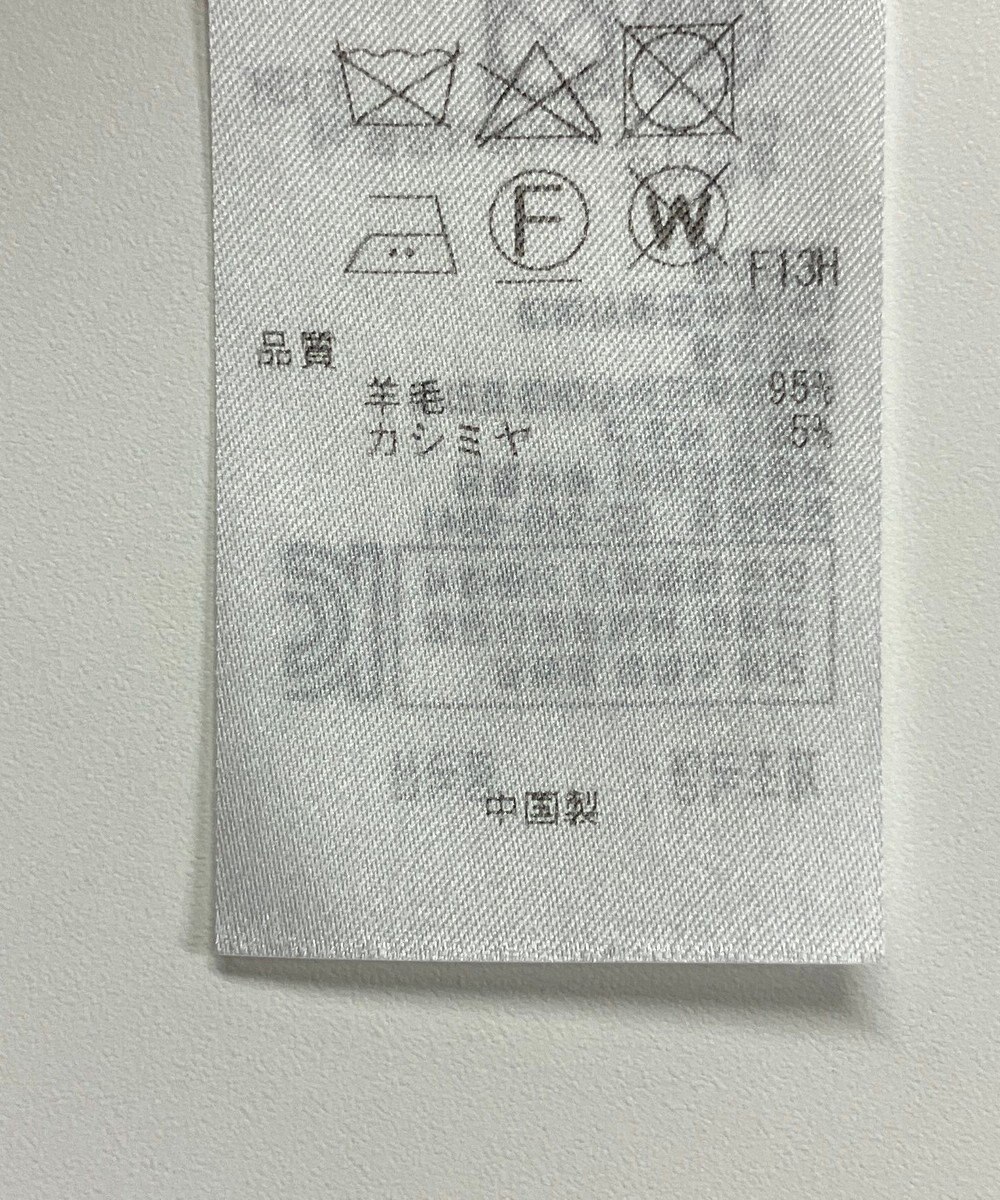 ONWARD Reuse Park 【23区】ニット秋冬 