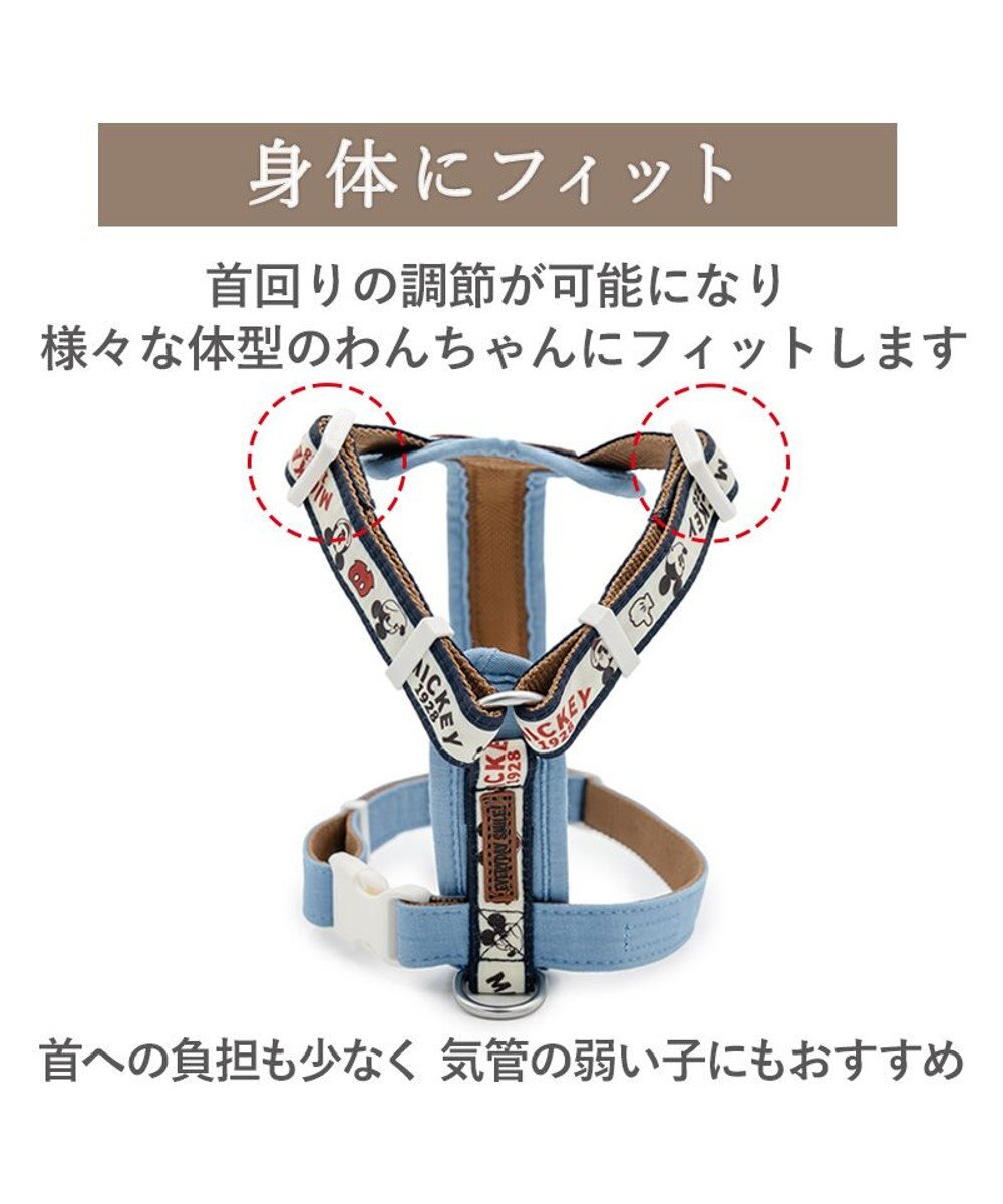 PET PARADISE ディズニー ミッキーマウス アクティブハーネス Ｓ 小型犬 