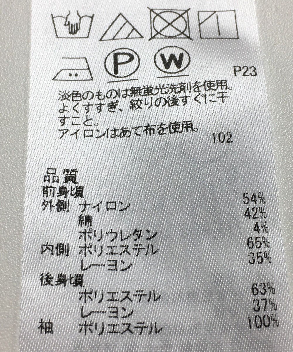 ONWARD Reuse Park セット商品/サイズ38【23区】ニット春夏×カットソー春夏 