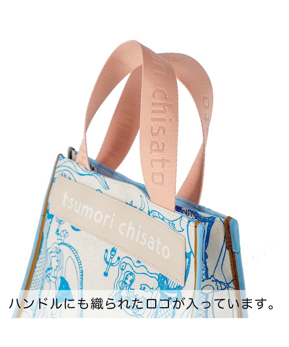 tsumori chisato CARRY マーメイドルーム トートバッグ　Sサイズ 