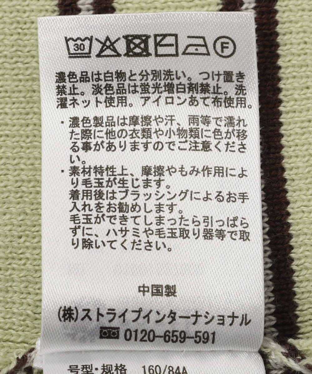 earth music&ecology ニットタンクトップ 