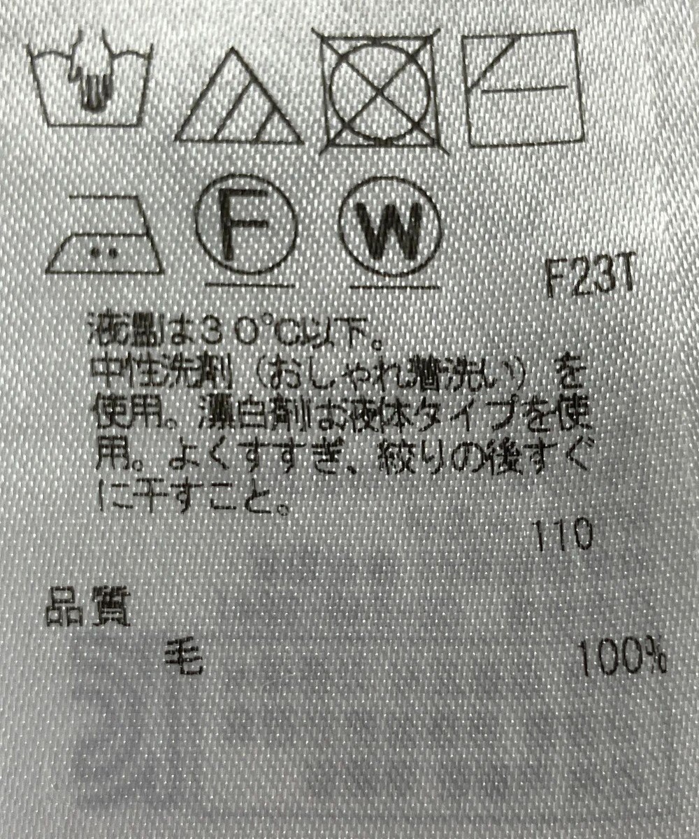 ONWARD Reuse Park 【23区】ニット秋冬 