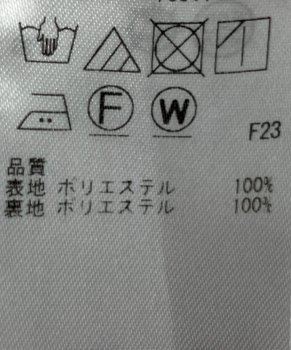 ONWARD Reuse Park 【23区】スカート春夏 